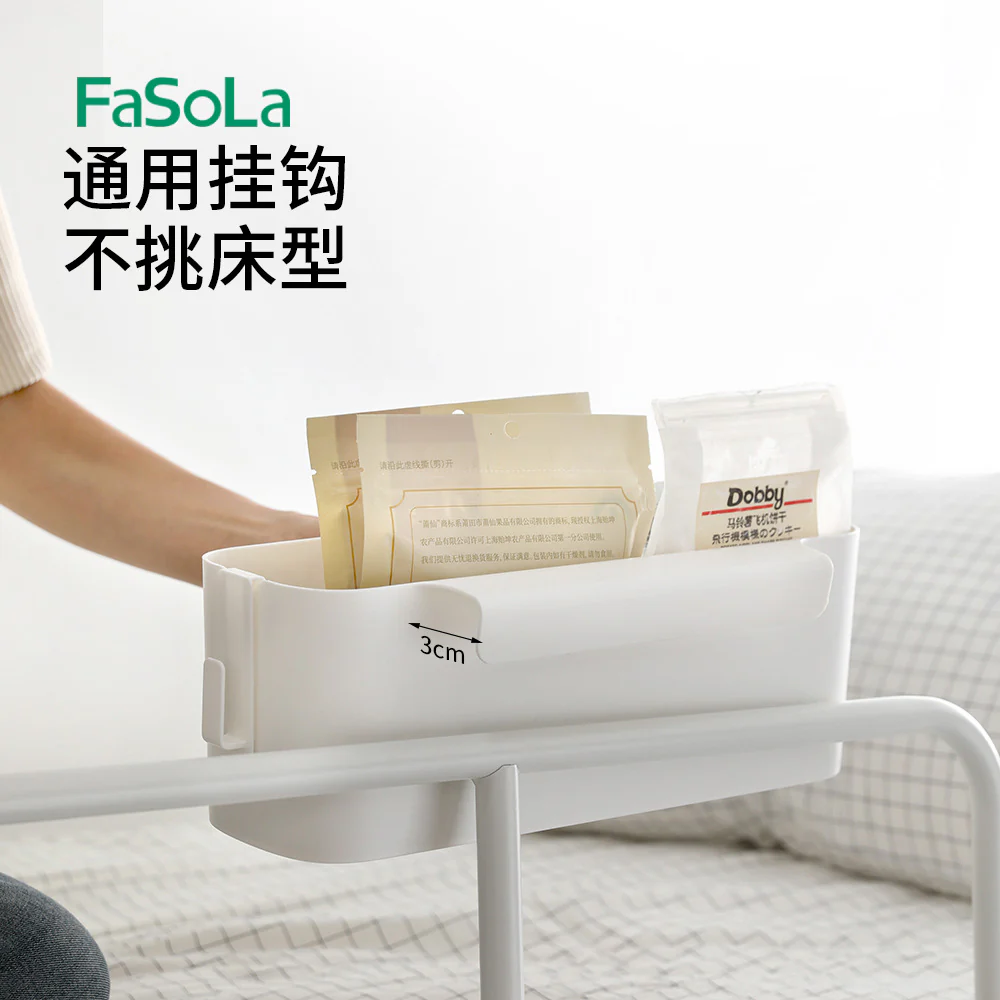 FaSoLa Bedside Storage Hanging Basket - White - Image 3