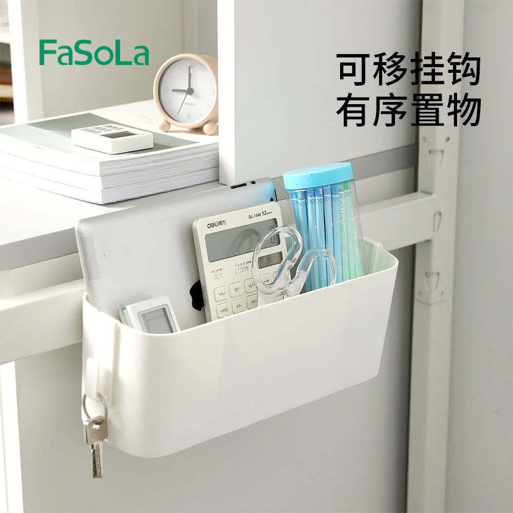 FaSoLa Bedside Storage Hanging Basket - White - Image 4