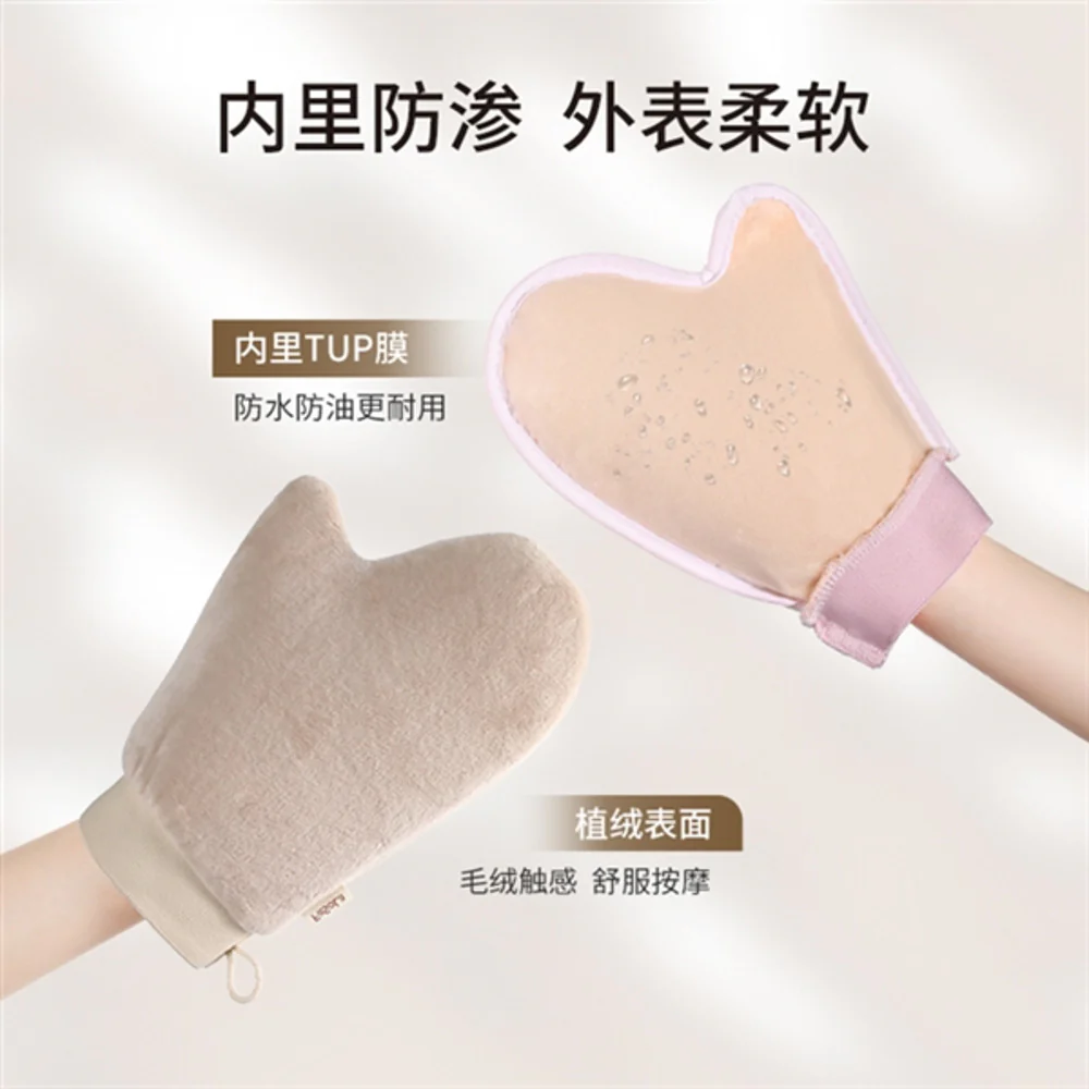 FaSola Body Lotion Applicator Mitt - Beige - Image 3