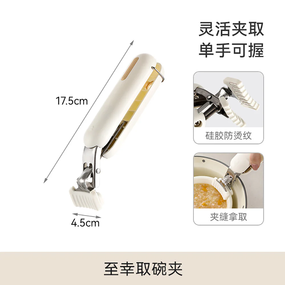FaSoLa Bowl Gripper - White - Image 2
