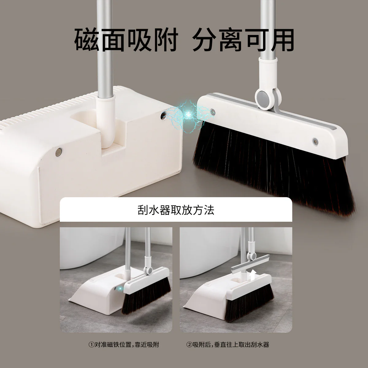 FaSoLa Broom and Dustpan Set - White - Image 2