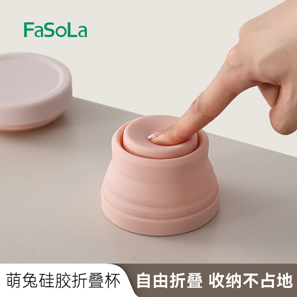 FaSoLa Bunny Silicone Collapsible Cup - Beige - Image 2