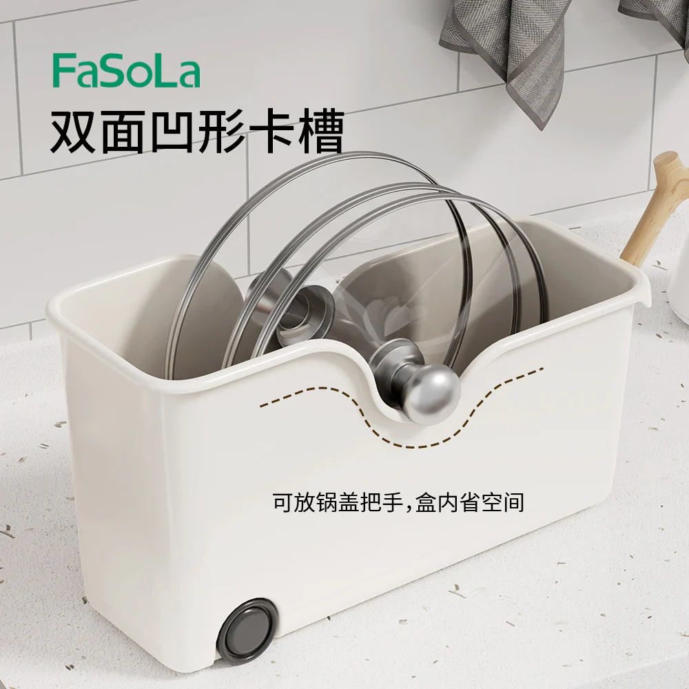 FaSoLa Cabinet Storage Box - Small, Beige - Image 3