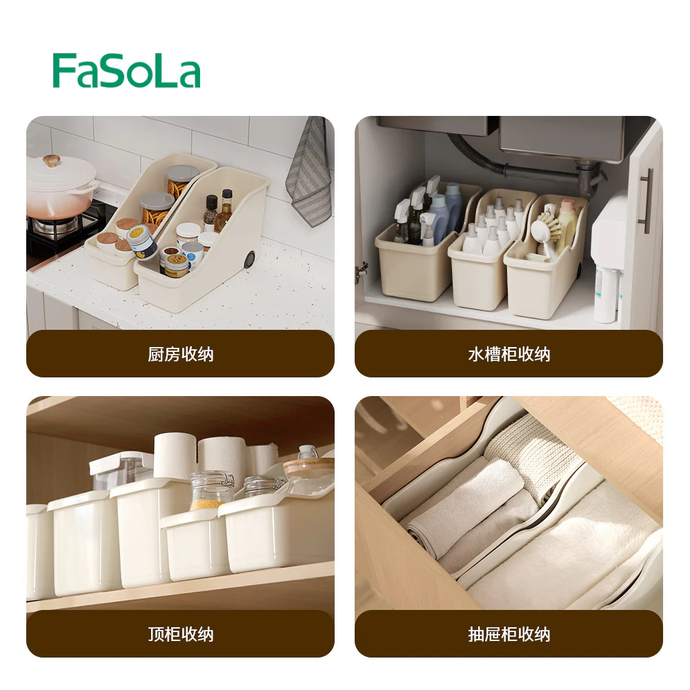 FaSoLa Cabinet Storage Box - Small, Beige - Image 4
