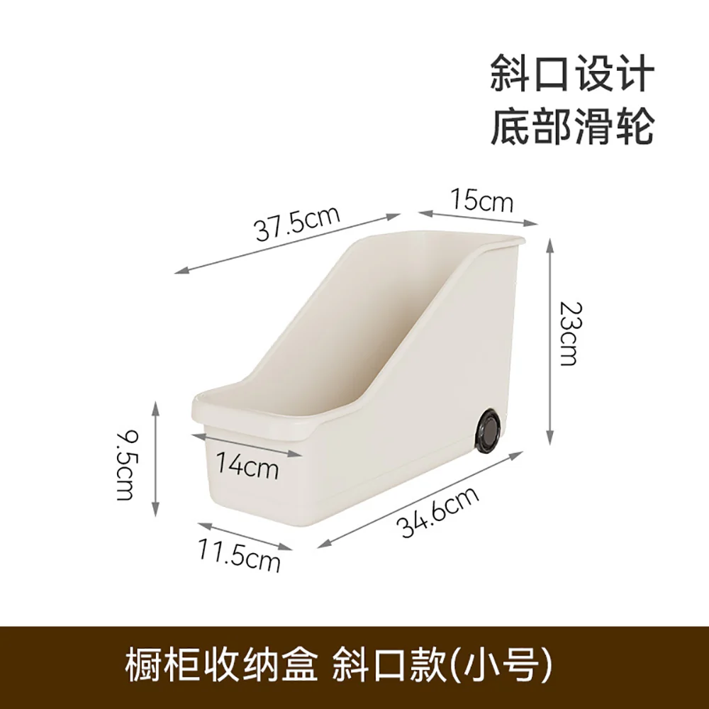 FaSoLa Cabinet Storage Box - Small, Beige - Image 5