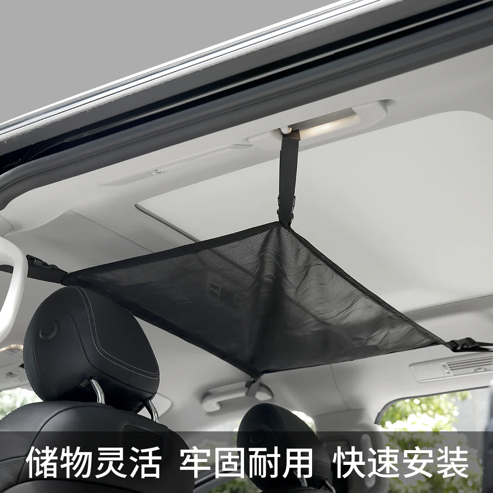 FaSoLa Car Roof Storage Net - Black - Image 2