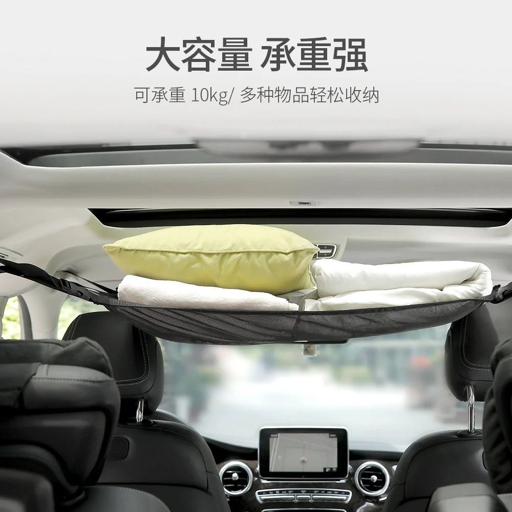 FaSoLa Car Roof Storage Net - Black - Image 3