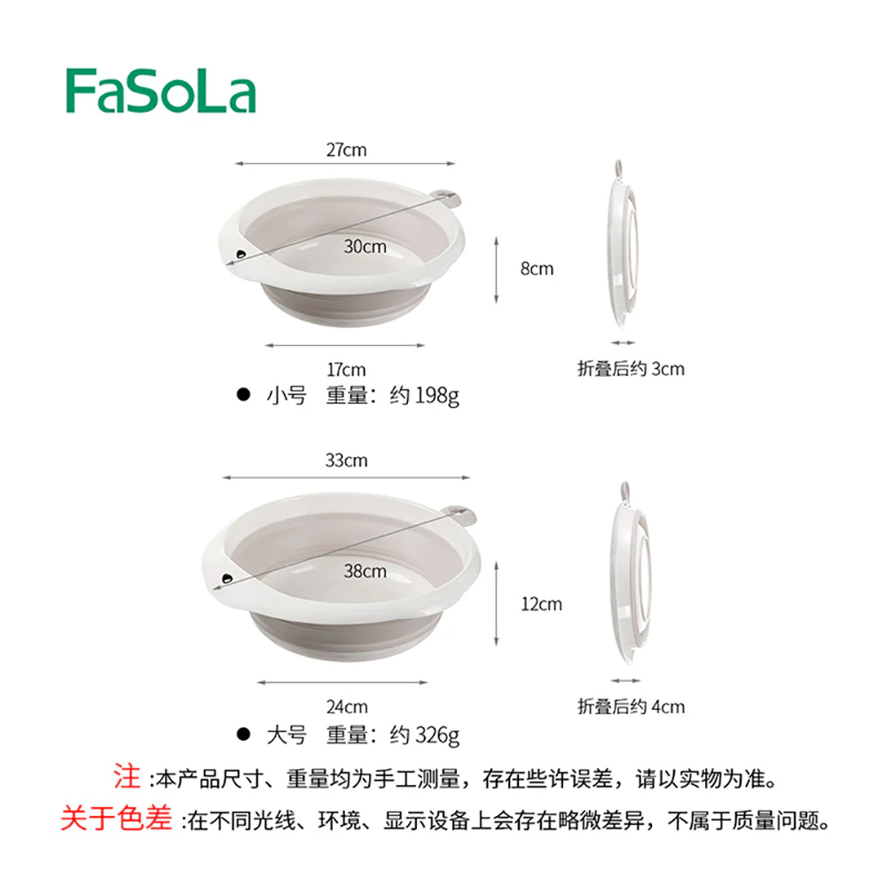FaSoLa Cartoon Foldable Basin - Large, Milk Coffee Color - Image 4