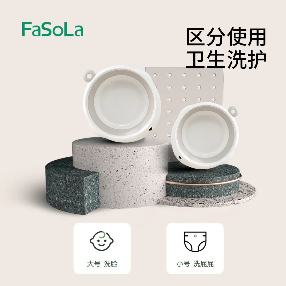 FaSoLa Cartoon Foldable Basin - Milk Coffee Color, Small - Image 2
