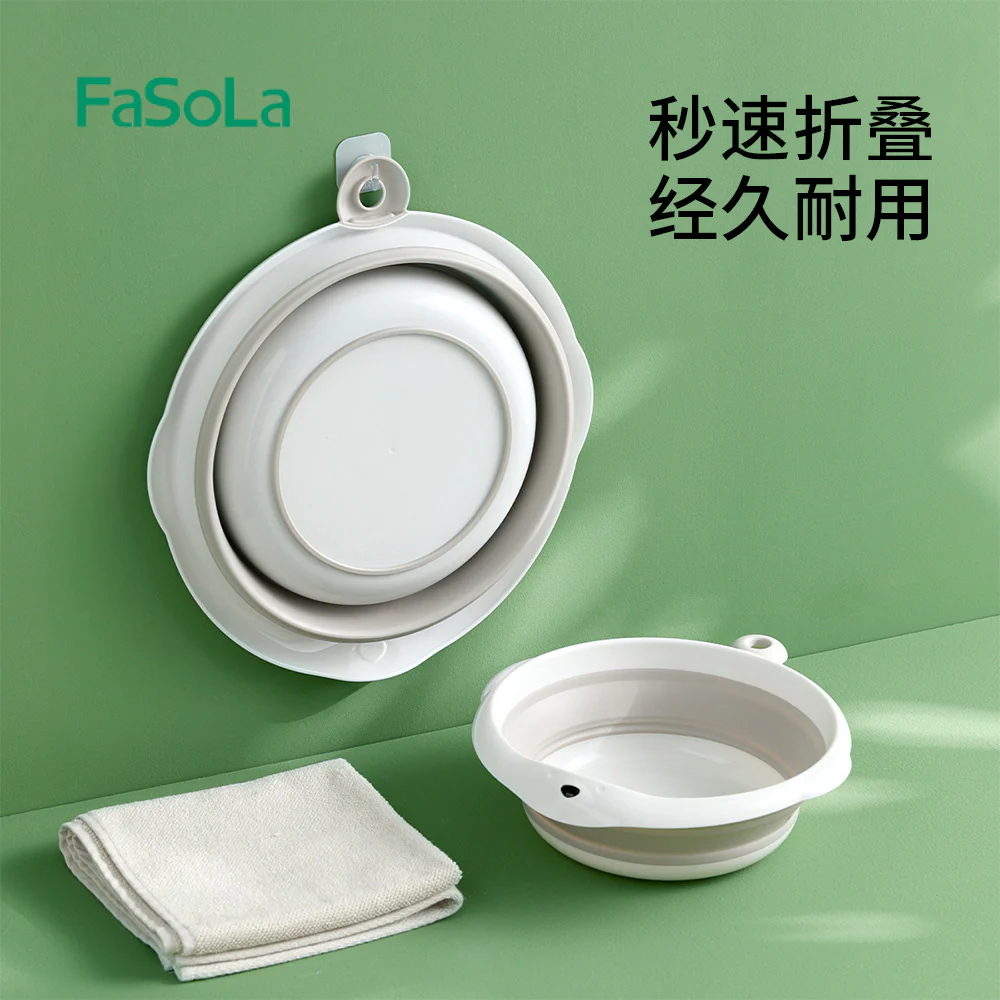 FaSoLa Cartoon Foldable Basin - Milk Coffee Color, Small - Image 4
