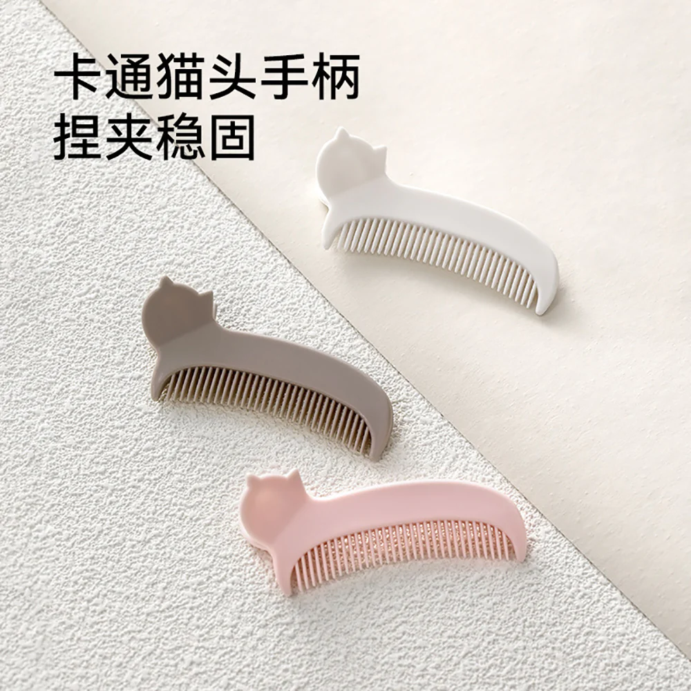 FaSoLa Cat Hair Clip Combs - Khaki, 2 Pieces
