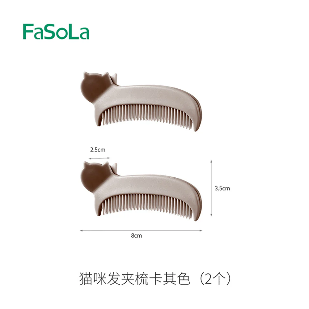 FaSoLa Cat Hair Clip Combs - Khaki, 2 Pieces - Image 4