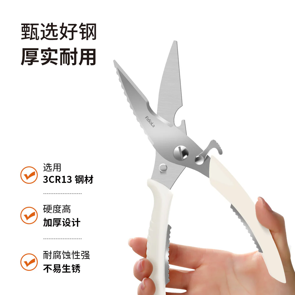 Fasola Chicken Bone Scissors - White - Image 2