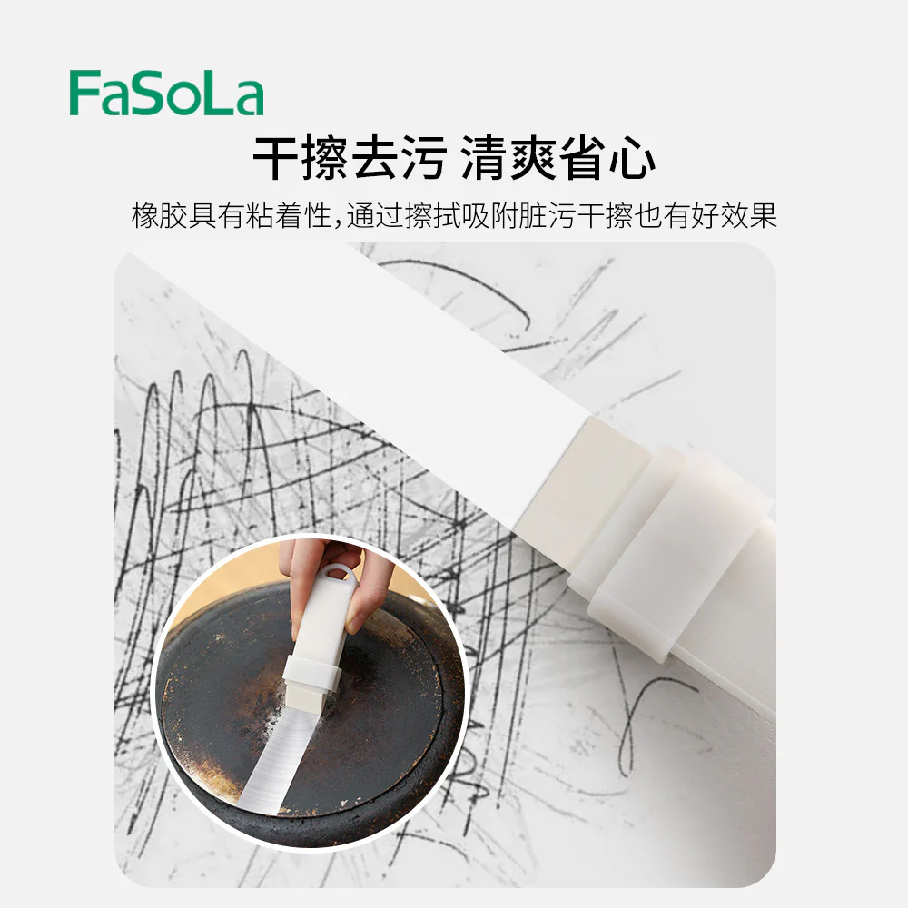 FaSoLa Cleaning Eraser - White - Image 3