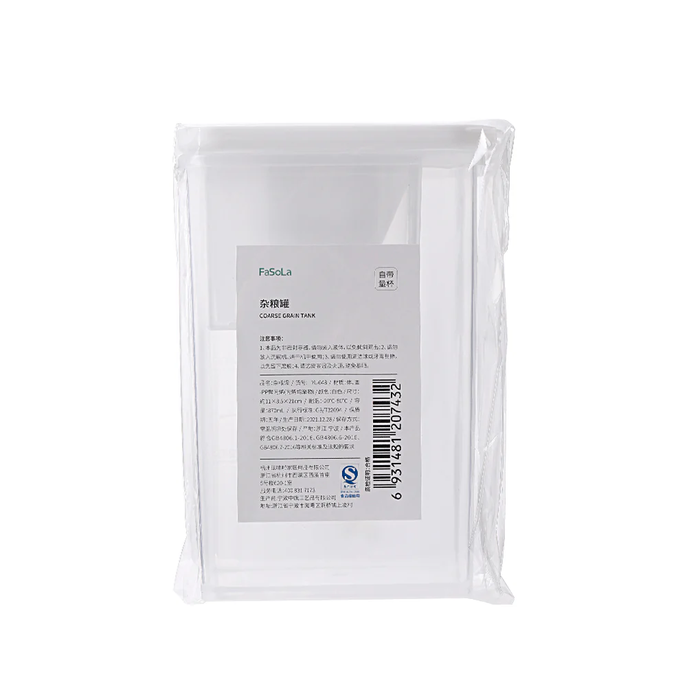 FaSoLa Coarse Grain Storage Container - 870mL - Image 4