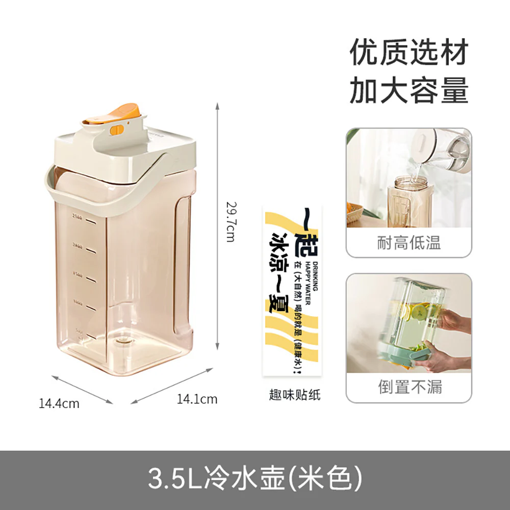 FaSoLa Cold Water Pitcher - Beige, 3.5L - Image 4