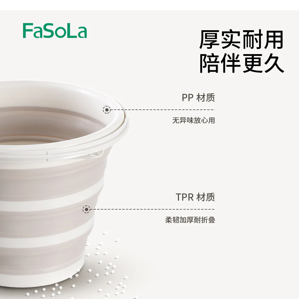 FaSoLa Collapsible Water Bucket - Milk Coffee Color - Image 3