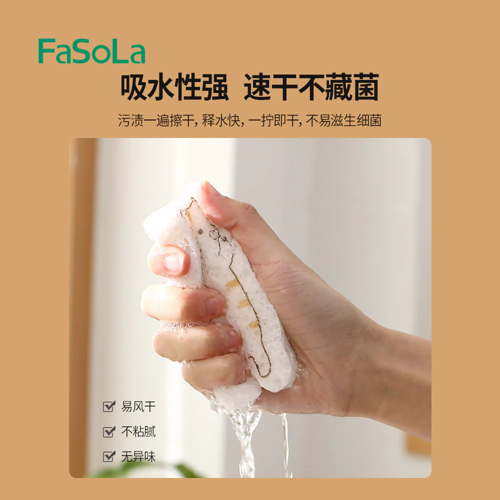 FaSoLa Compressed Wood Pulp Sponge - Cat Design, 9.5*7cm - Image 5