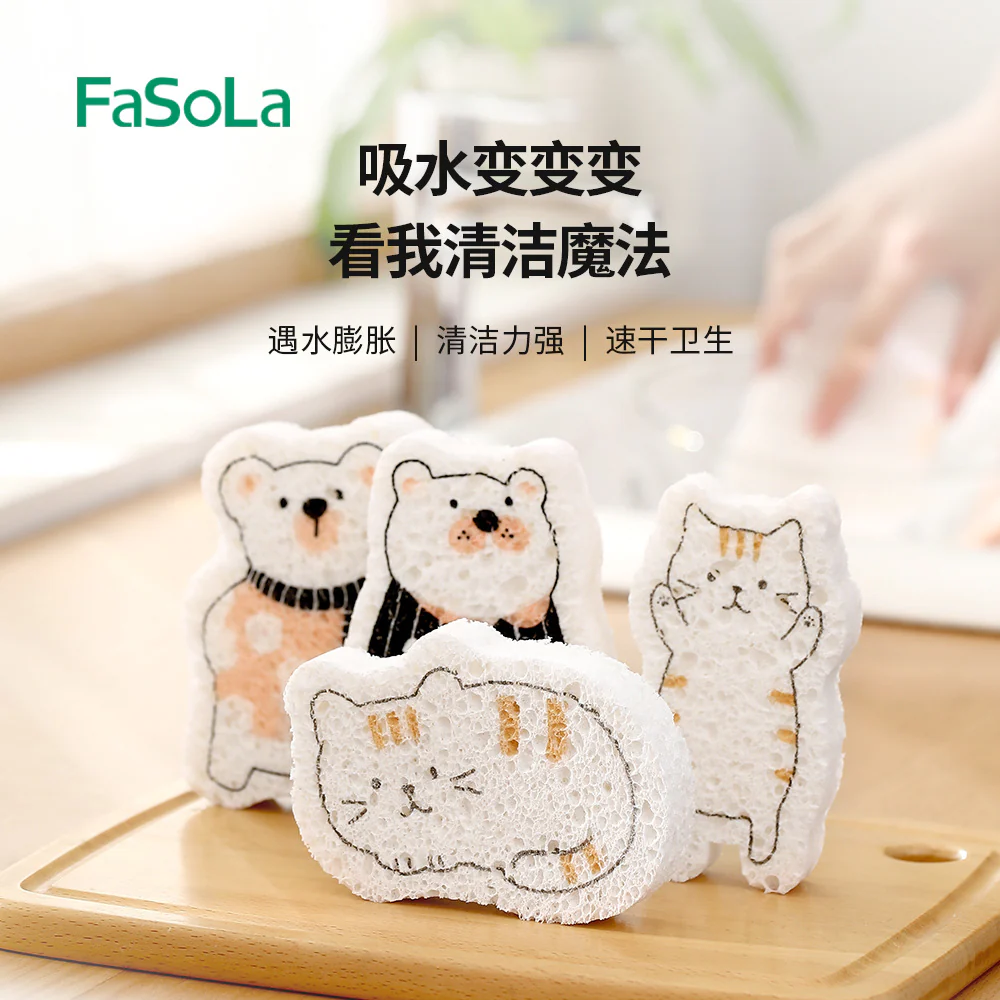 FaSoLa Compressed Wood Pulp Sponge - Cute Bear Design, 10.6*7.2cm - Image 2