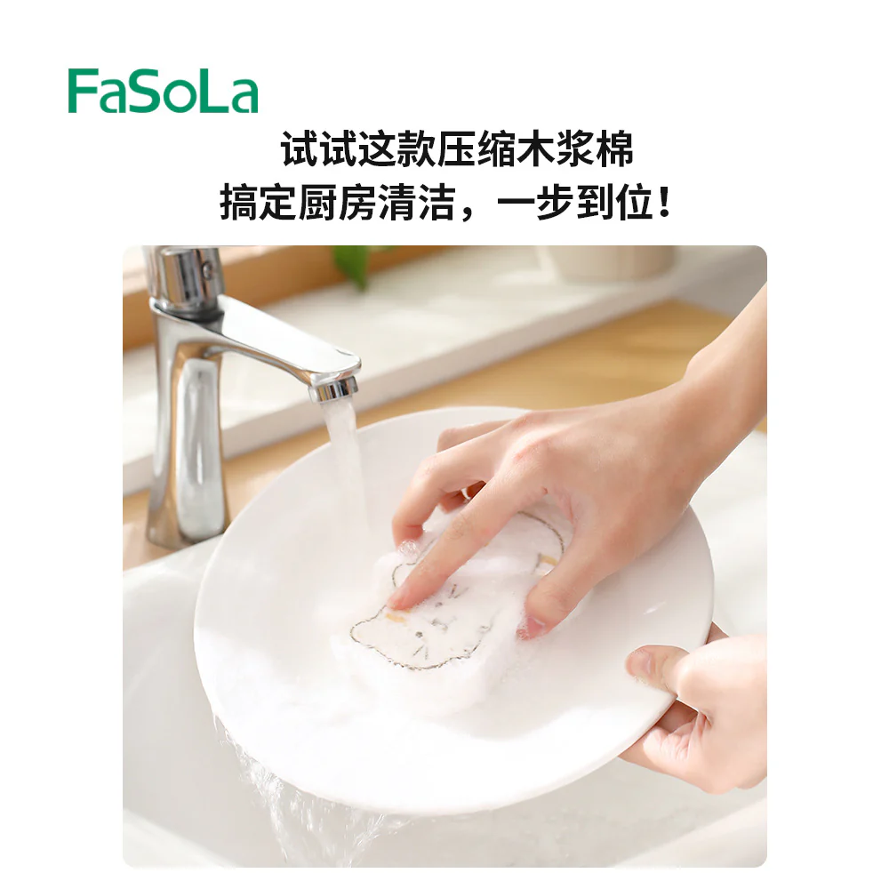 FaSoLa Compressed Wood Pulp Sponge - Standing Cat, 10.2*5.8cm - Image 3