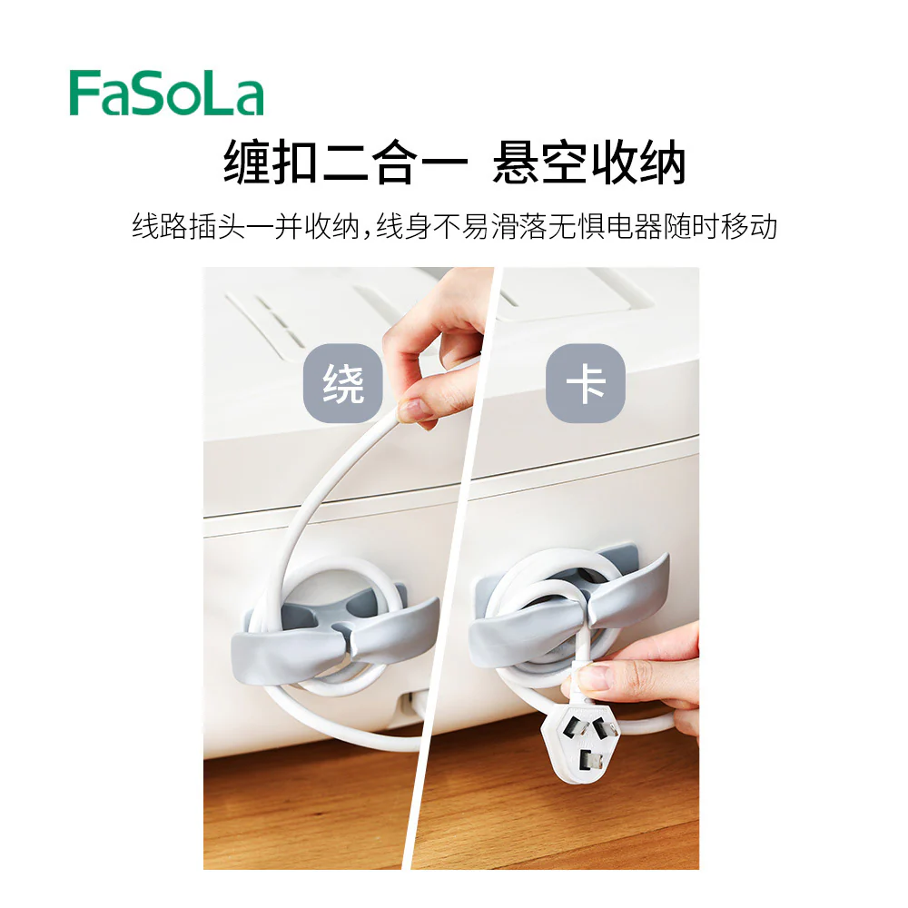 FaSoLa Cord Organizer Clips - Gray, Pack of 2 - Image 4