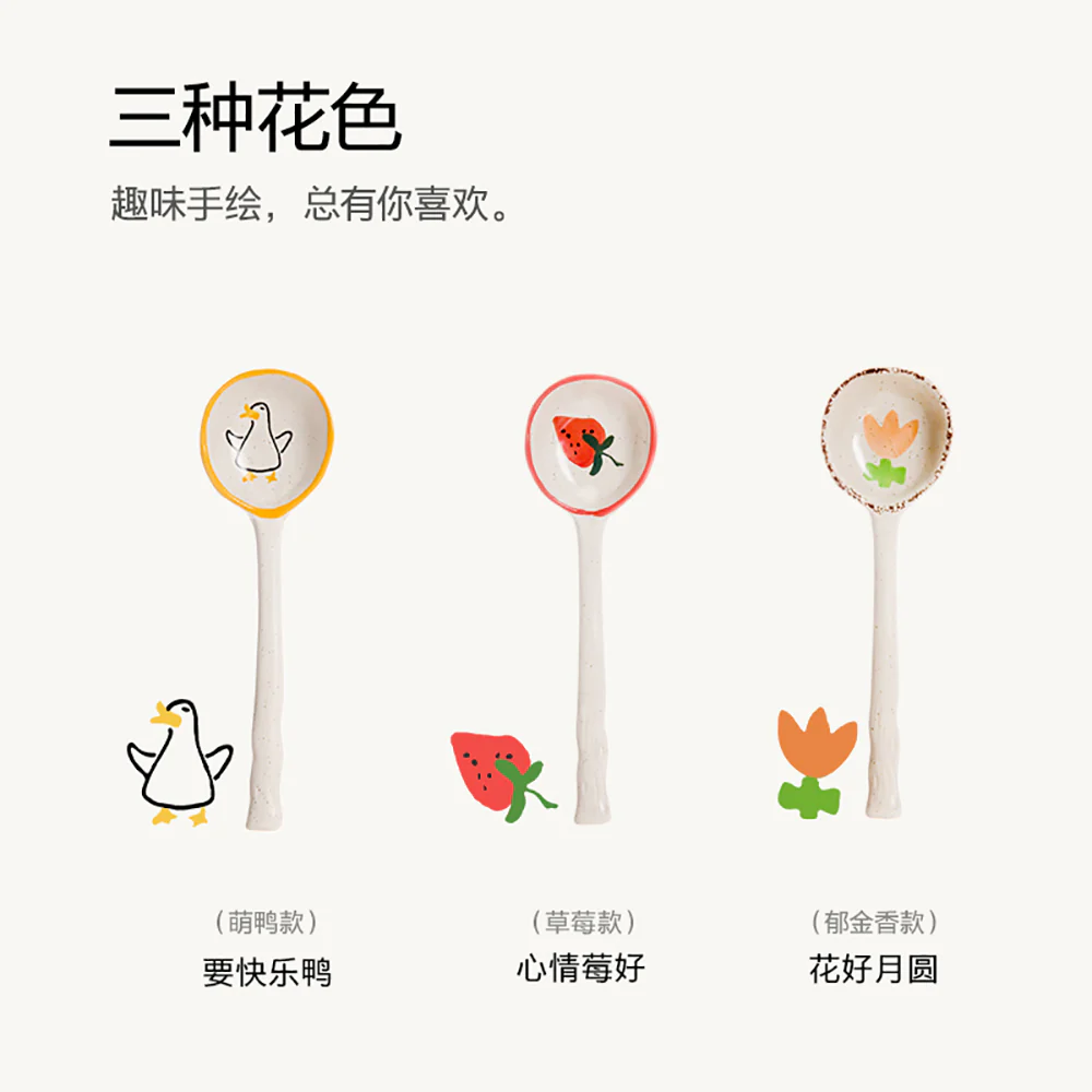FaSoLa Creative Ceramic Spoon - Strawberry Design - Image 3