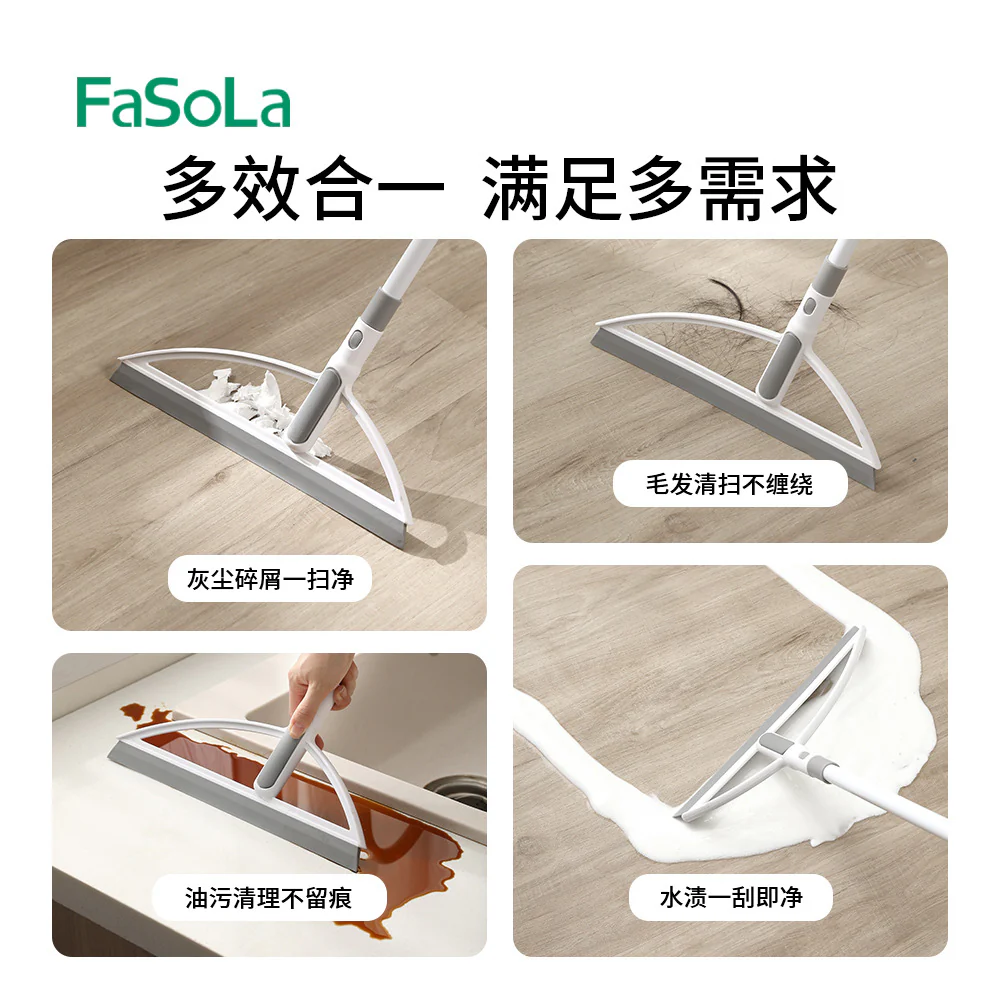 FaSoLa Curved Soft Rubber Broom - Gray - Image 4
