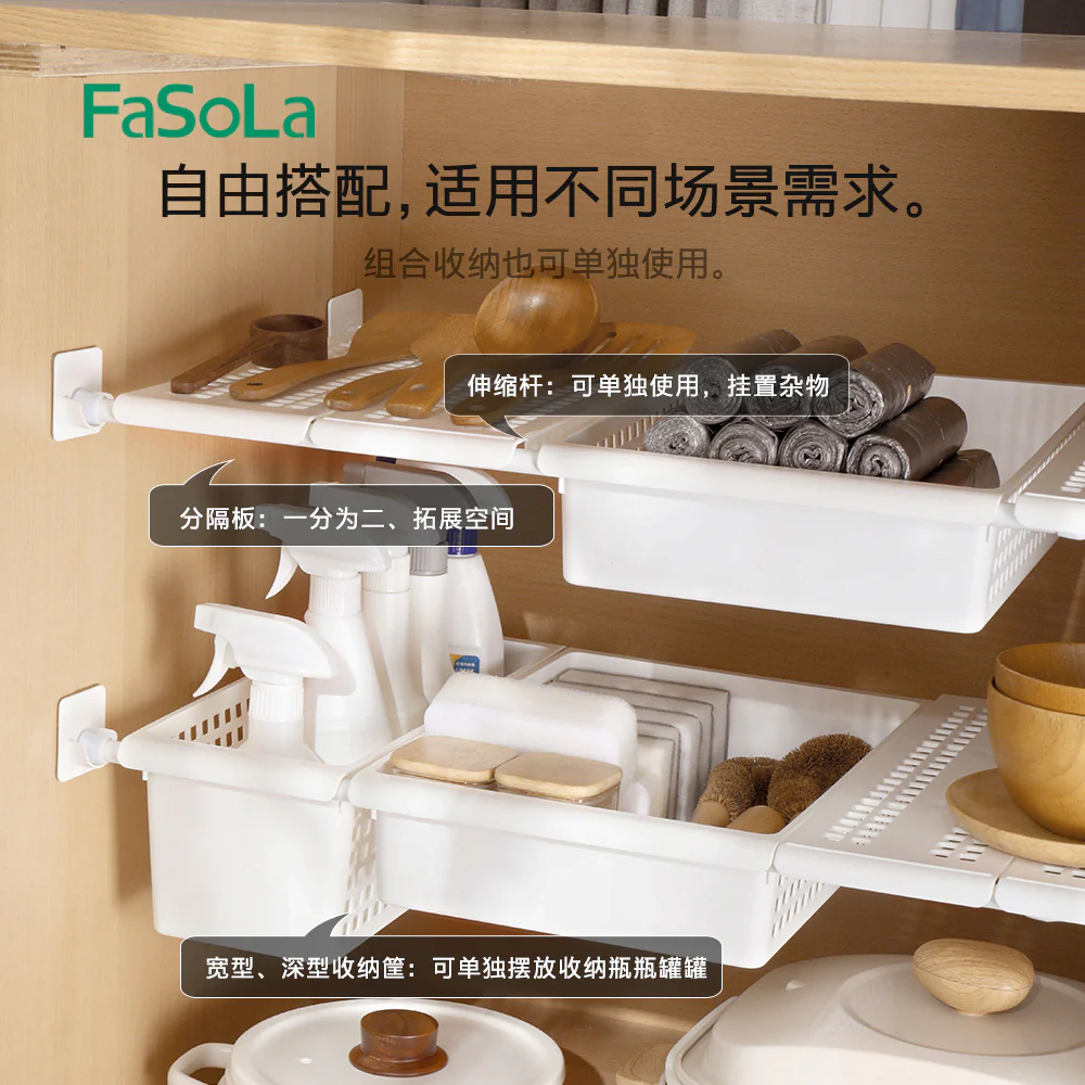 FaSoLa Deep Storage Basket - White, 14.3*37*12.5cm - Image 2