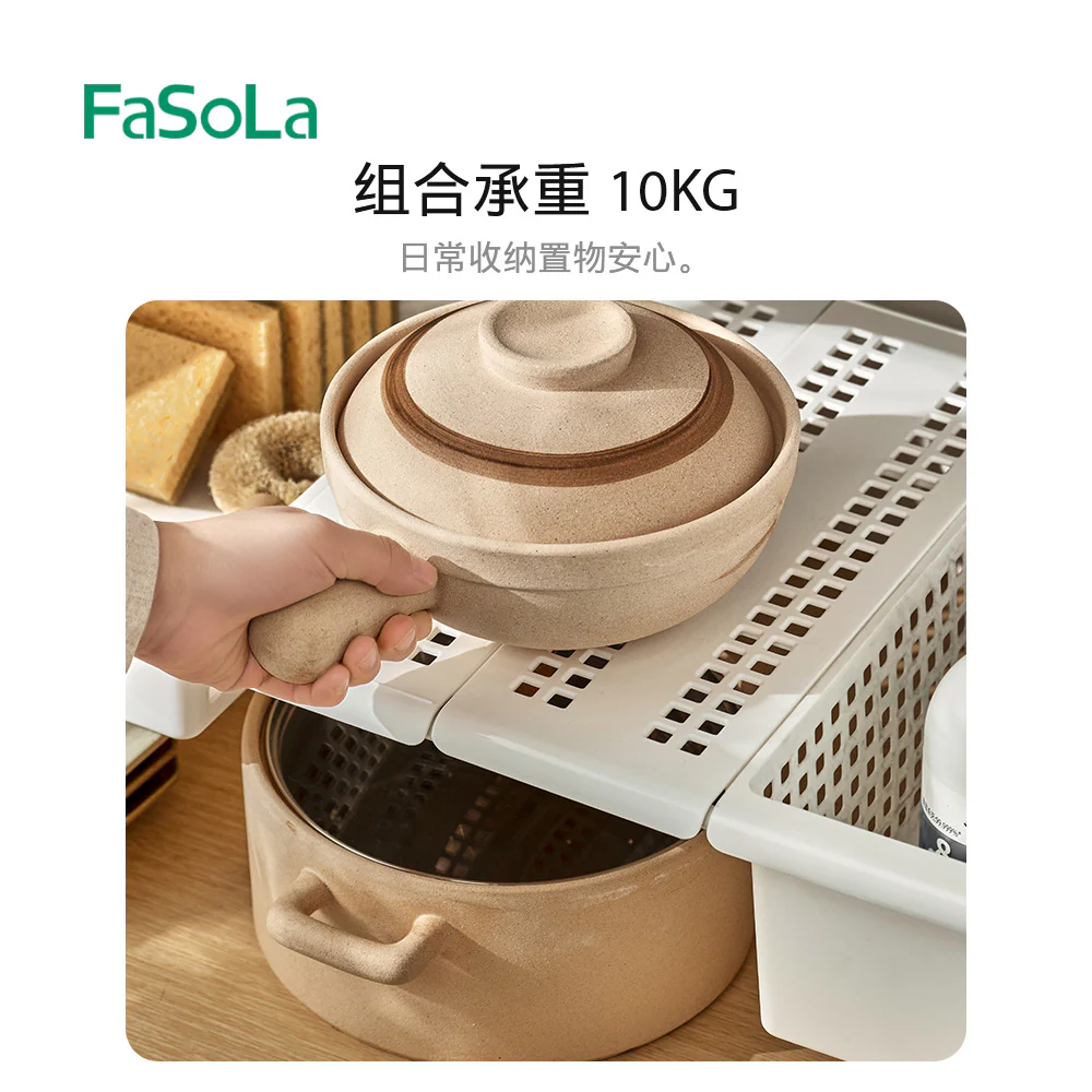 FaSoLa Deep Storage Basket - White, 14.3*37*12.5cm - Image 3