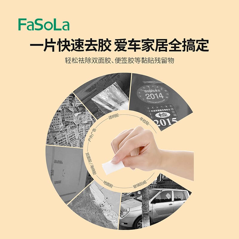 FaSoLa Degumming Wipes - Small, 30 Pieces, White - Image 4