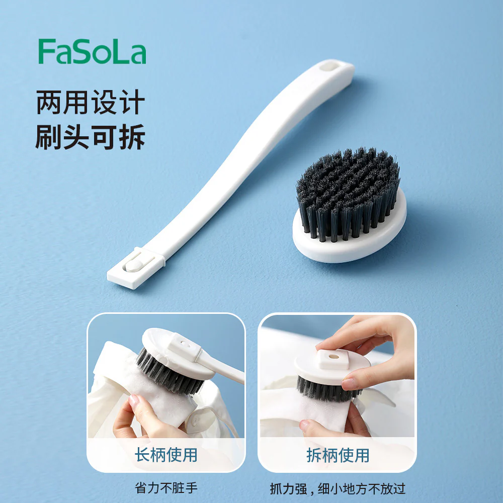 FaSoLa Detachable Laundry Brush - White - Image 2