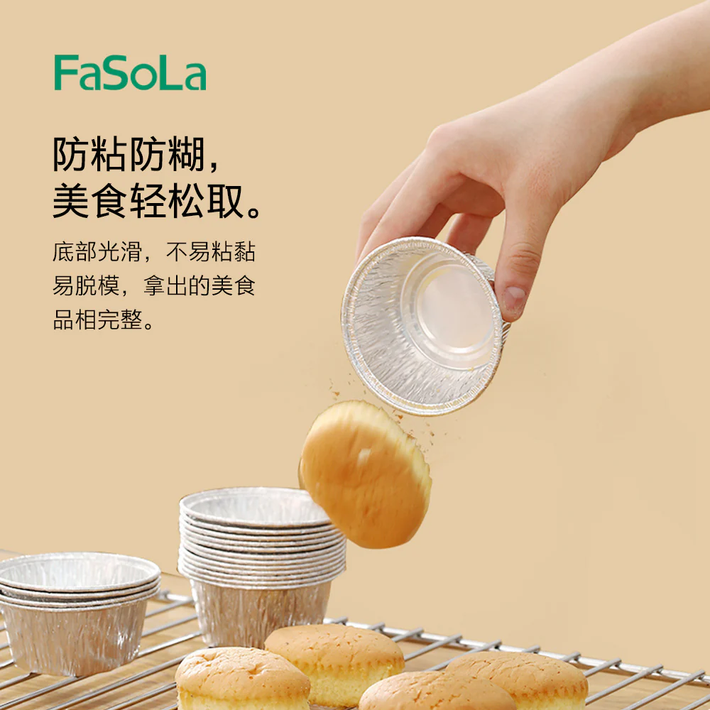 FaSoLa Disposable Air Fryer Aluminum Foil Bowls - Square, 7.5*7.5*3.5cm, Pack of 20 - Image 4