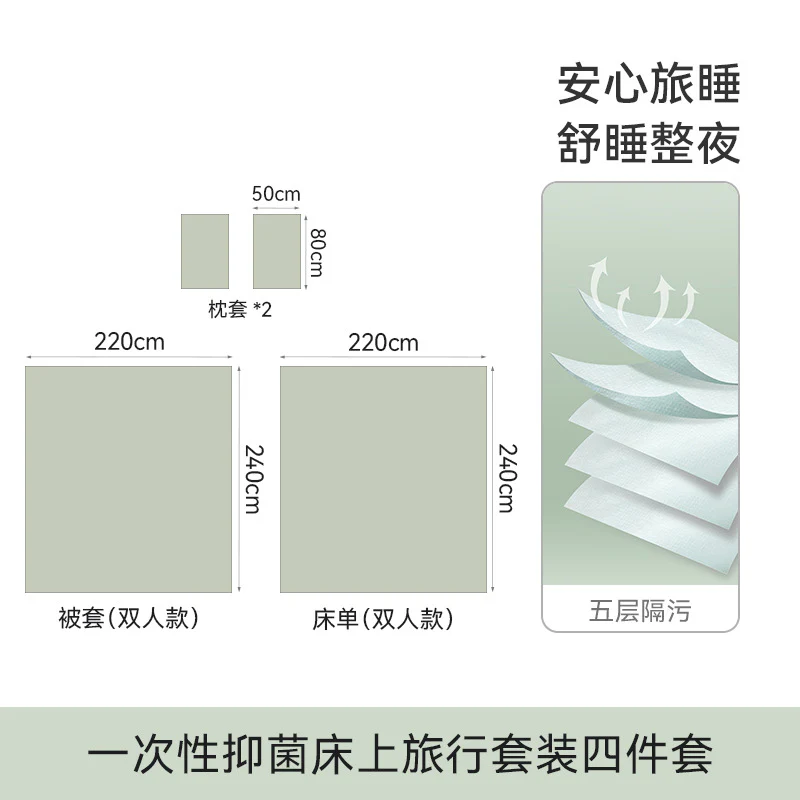 FaSoLa Disposable Antibacterial Travel Bedding Set - Green, 4 Pieces - Image 5