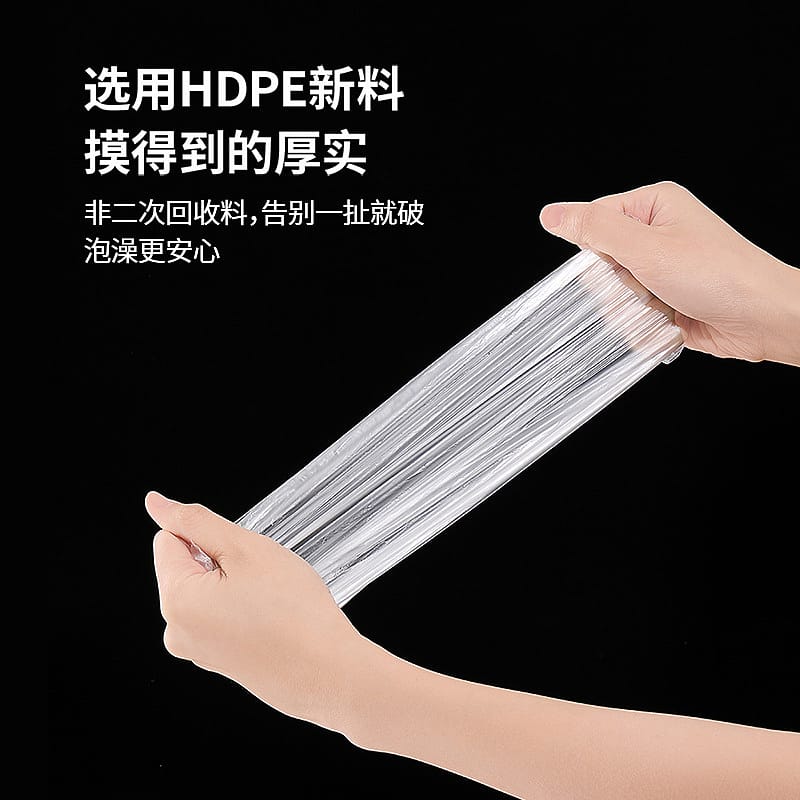 FaSoLa Disposable Bath Bag - White, 1.3*3.2m - Image 2
