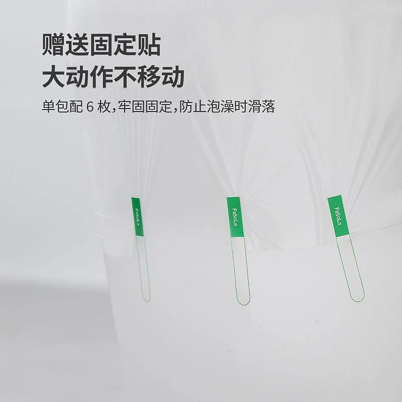 FaSoLa Disposable Bath Bag - White, 1.3*3.2m - Image 4