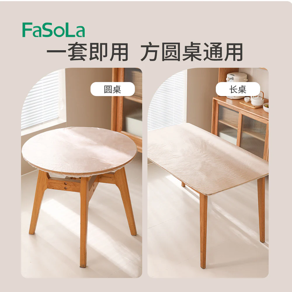 FaSoLa Disposable Drawstring Tablecloth - 100cm, Pack of 10 - Image 4
