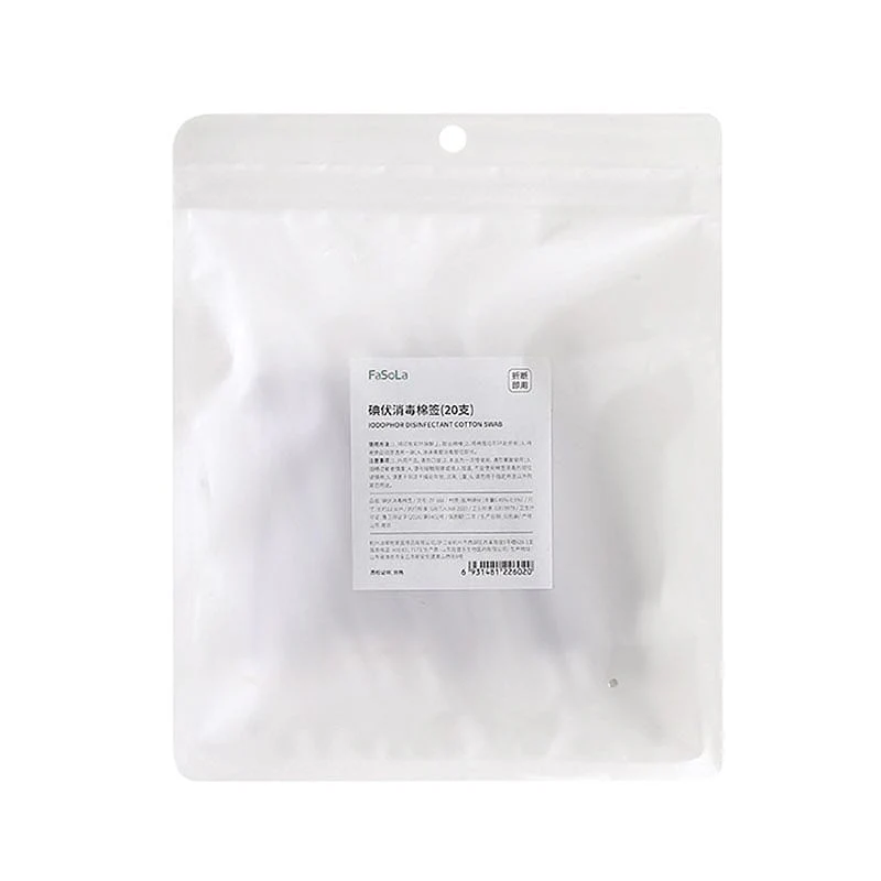 FaSoLa Disposable Iodine Disinfectant Cotton Swabs - 20 Pieces