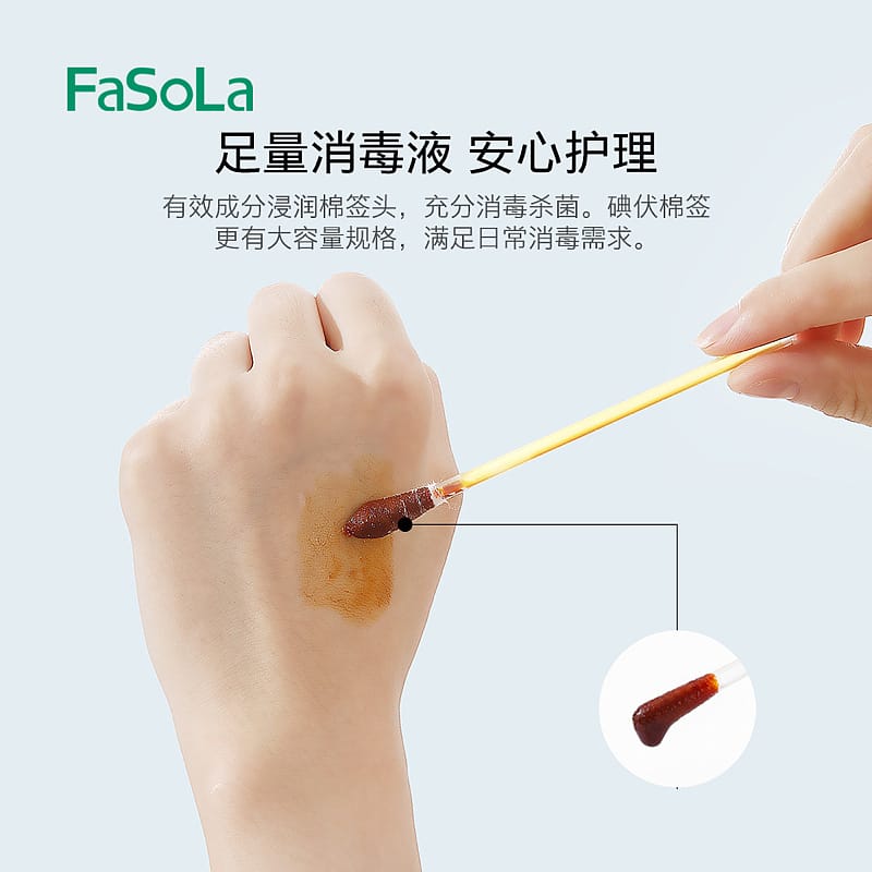 FaSoLa Disposable Iodophor Disinfection Cotton Swabs - 50 Pieces - Image 4