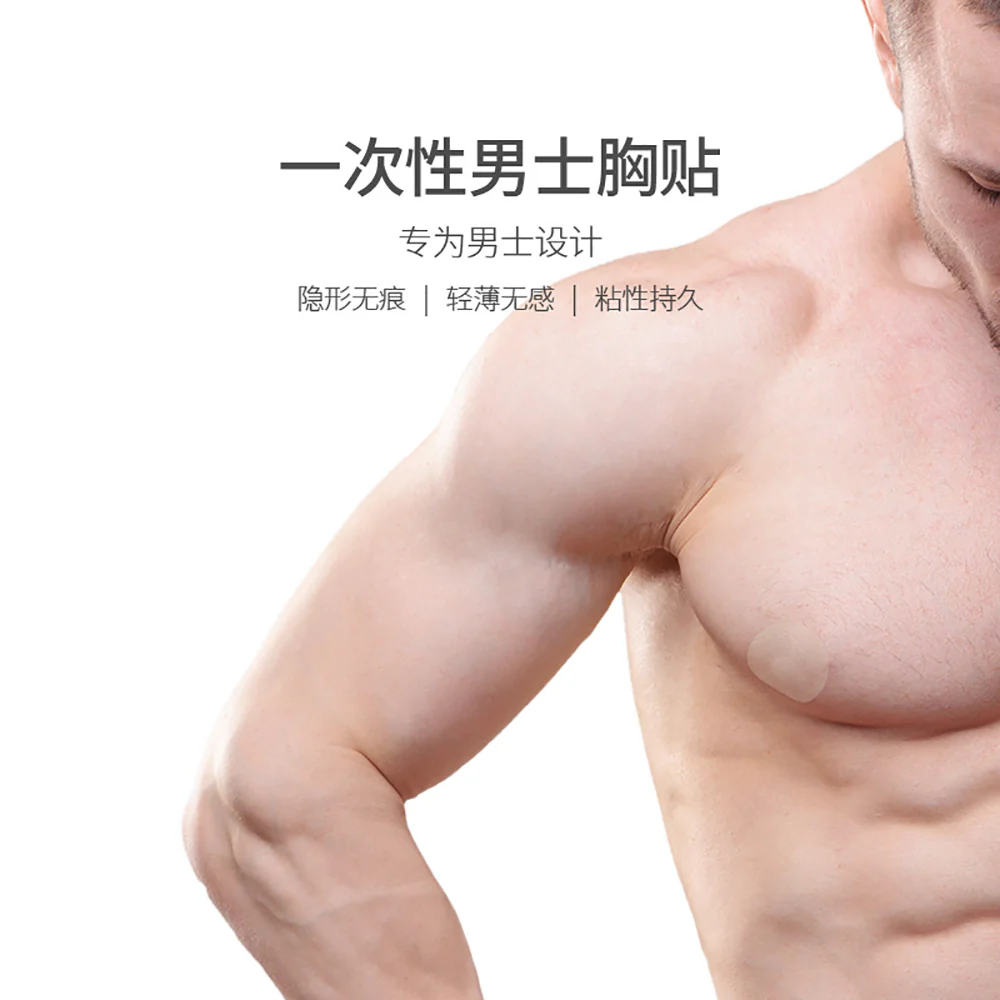 FaSoLa Disposable Men's Pasties - Nude, 20 Pairs - Image 2