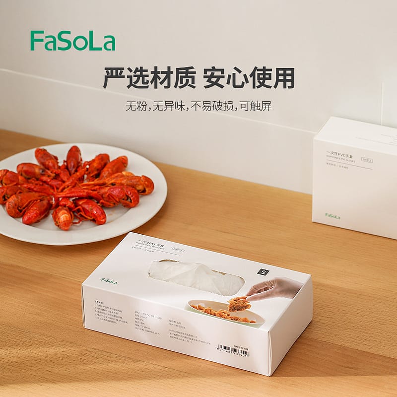 FaSoLa Disposable PVC Gloves - Transparent, Size S, 100 Pieces - Image 2