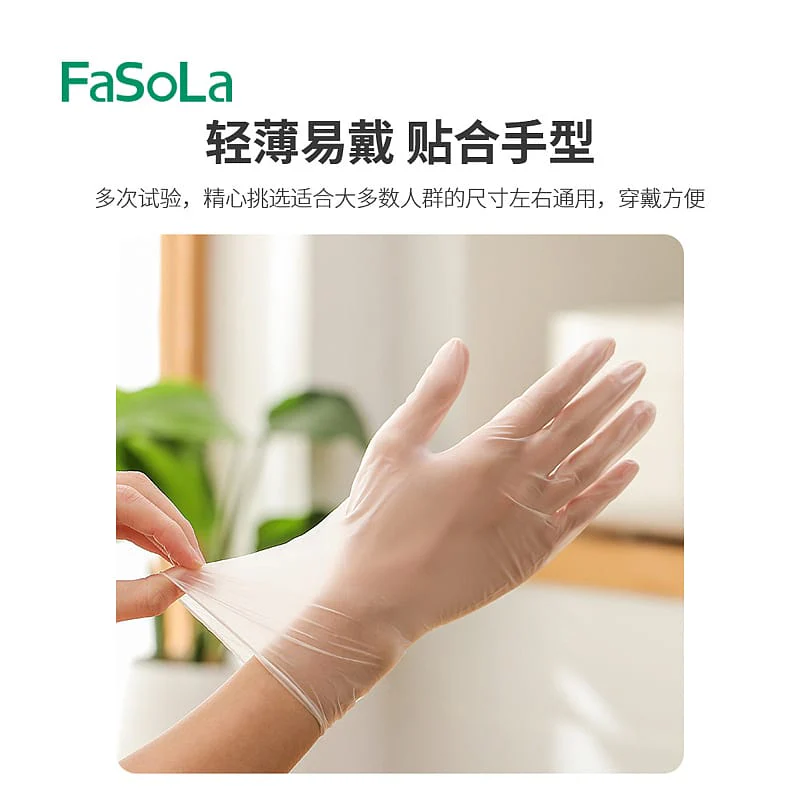 FaSoLa Disposable PVC Gloves - Transparent, Size S, 100 Pieces - Image 4