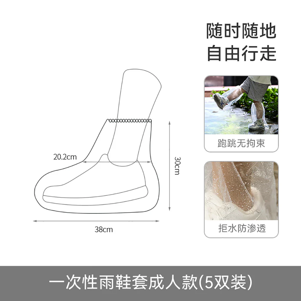 FaSoLa Disposable Rain Shoe Covers for Adults - Transparent, Pack of 5 Pairs - Image 5