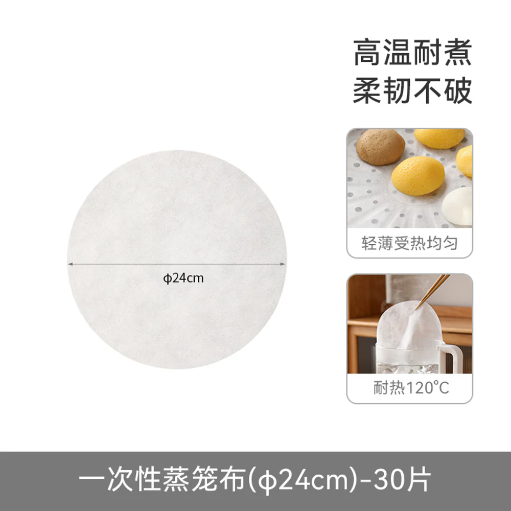 FaSola Disposable Steamer Liners - 24cm, White, 60 Pieces - Image 4
