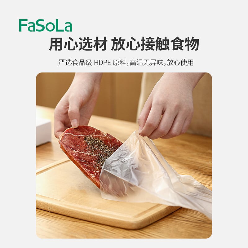 FaSoLa Disposable Thickened Food Preservation Bags - White, Size L, 32*38cm, 50 Pieces - Image 3