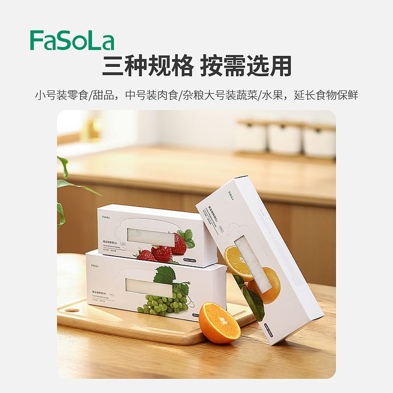 FaSoLa Disposable Thickened Food Preservation Bags - White, Size L, 32*38cm, 50 Pieces - Image 5