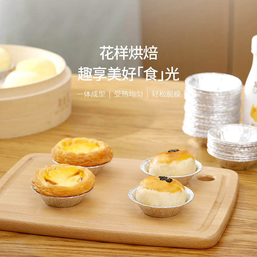 FaSoLa Disposable Tin Foil Egg Tart Trays - Silver, 50 Pieces - Image 3