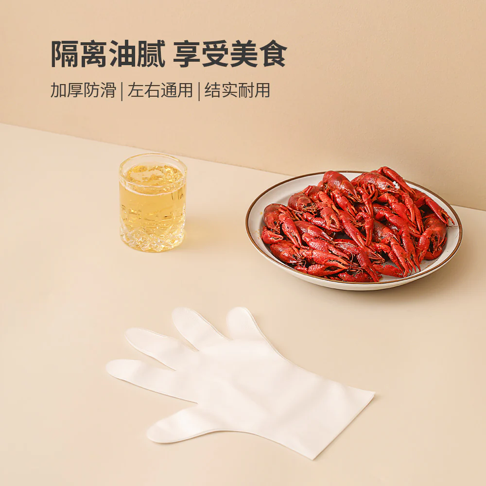 FaSoLa Disposable TPE Gloves (L) - 100 Pieces