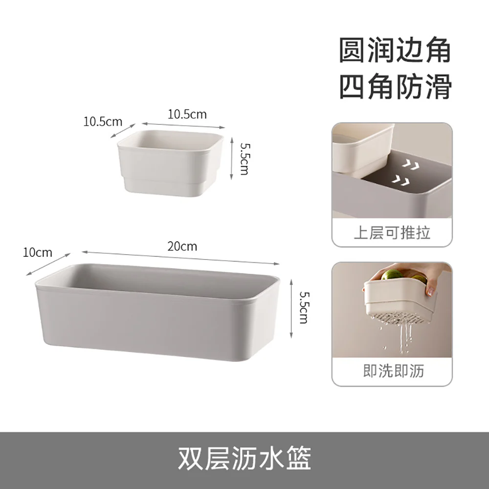 FaSoLa Double-Layer Draining Basket - Gray and White - Image 5
