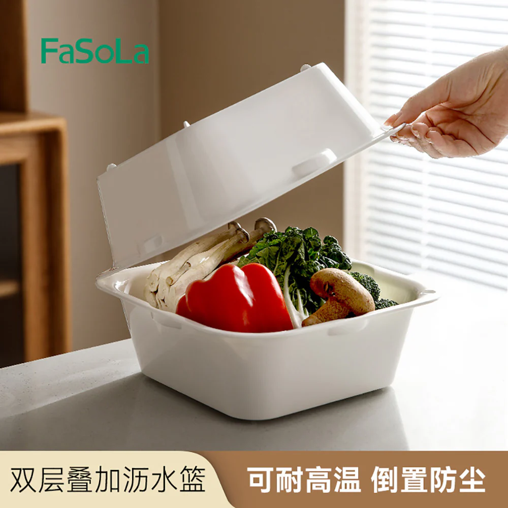 FaSoLa Double-Layer Stackable Drain Basket - White - Image 2