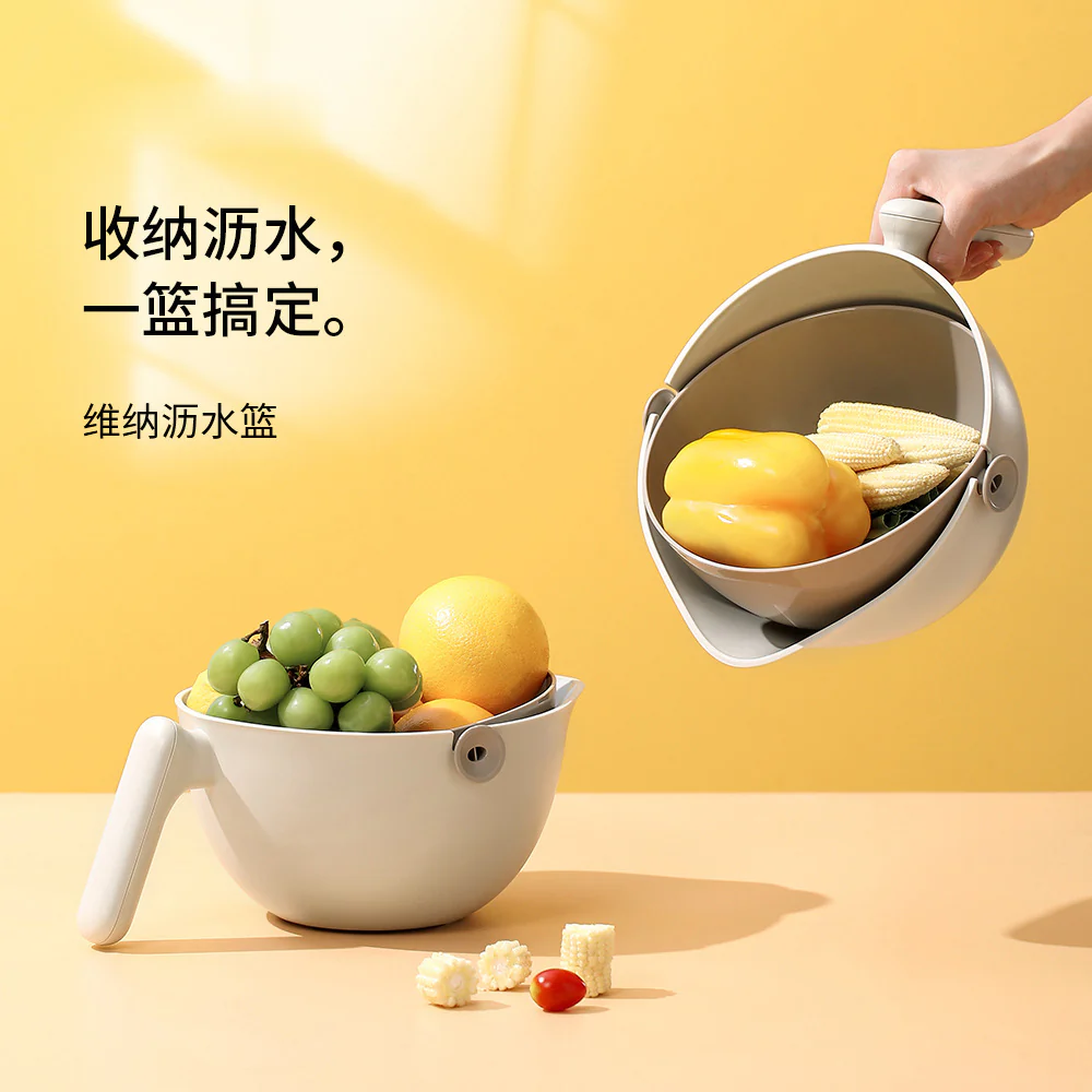 FaSoLa Drain Basket - Off-White - Image 2